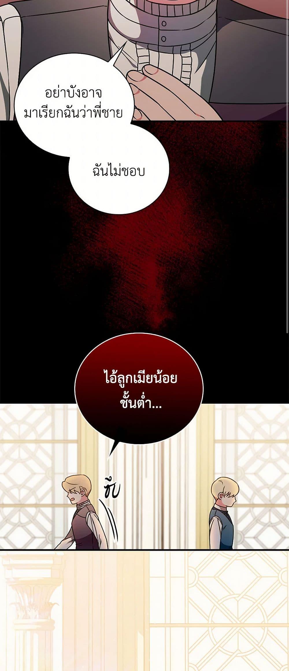 Manga-lc-com อ่านมังงะ อ่านการ์ตูน ออนไลน์ ฟรี Duchess in the Glass House ตอนที่ 1 2 3 4 5 6 7 8 9 10 11 12 13 14 ฟรี ไม่มีโฆษณา Manga-lc - อ่าน มังงะ อ่าน การ์ตูน ออนไลน์ อ่านมังงะ ฟรี