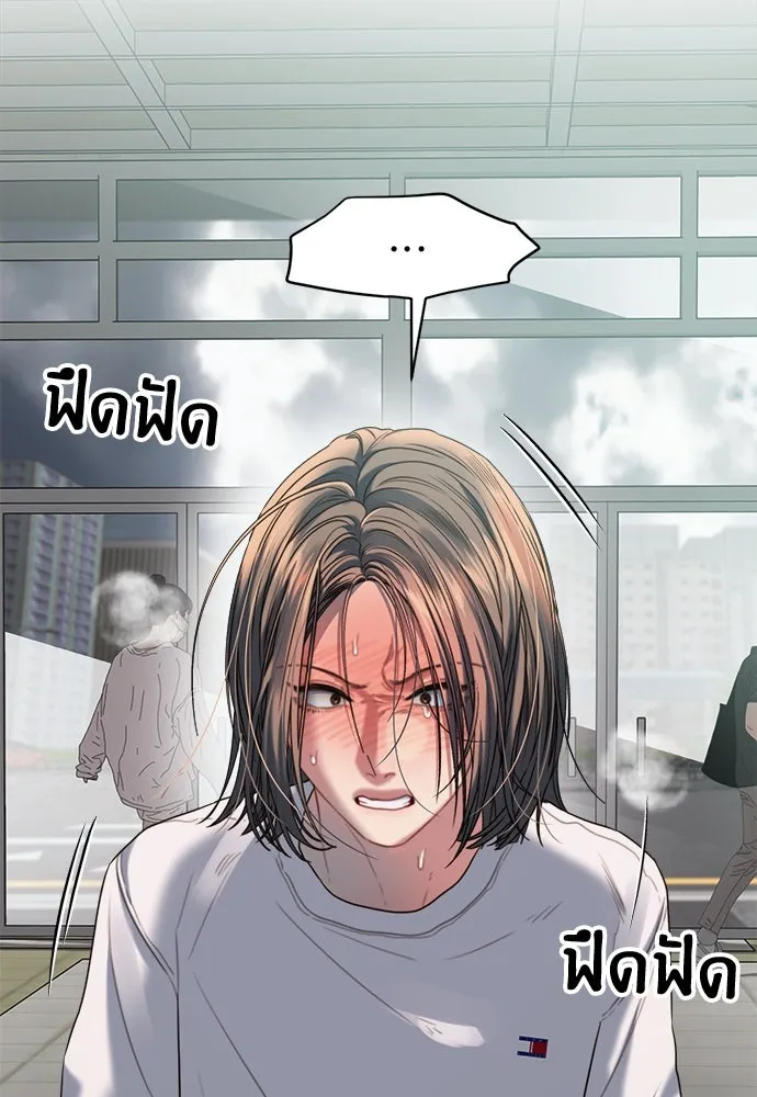 ปรารถนารักอันงดงาม ตอนที่ 71 รูปที่ 5