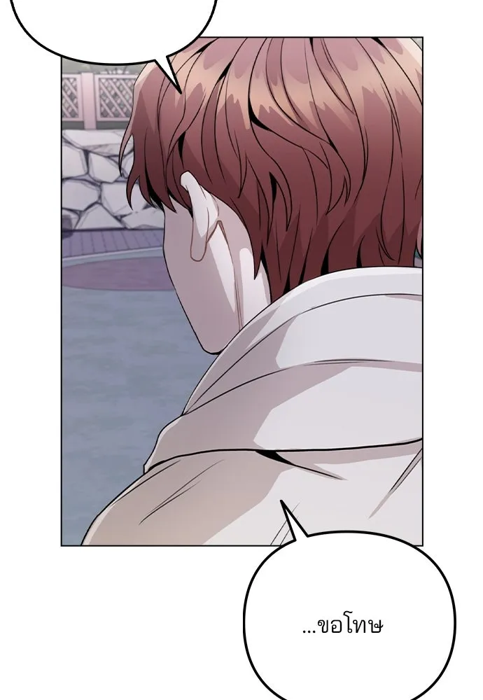 รักผิดแผน ตอนที่ 15 รูปที่ 97