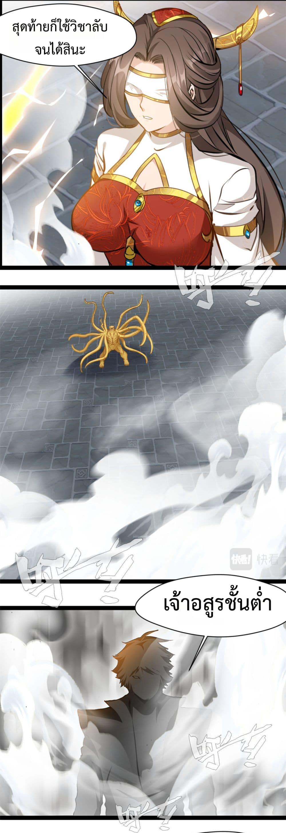 Manga-lc-com อ่านมังงะ อ่านการ์ตูน ออนไลน์ ฟรี Peerless Ancient ตำนานปรัมปราไร้เทียมทาน ตอนที่ 1 2 3 4 5 6 7 8 9 10 11 12 13 14 ฟรี ไม่มีโฆษณา Manga-lc - อ่าน มังงะ อ่าน การ์ตูน ออนไลน์ อ่านมังงะ ฟรี