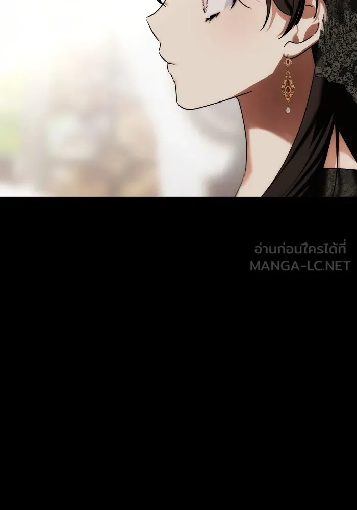 บุตรสาวของดยุกปีศาจ ตอนที่ 147 รูปที่ 99