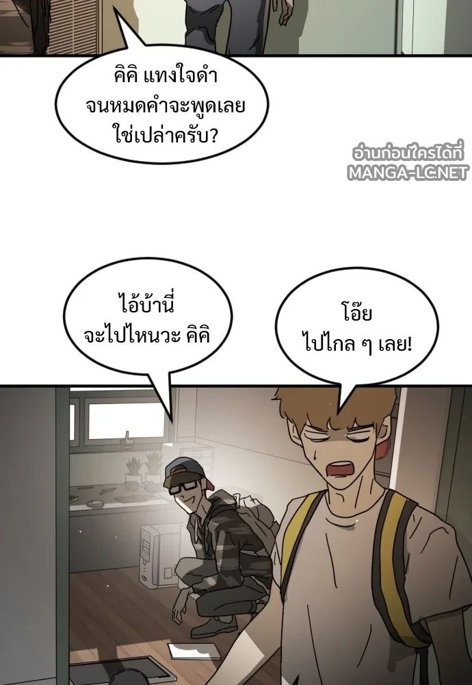 Manga-lc-com อ่านมังงะ อ่านการ์ตูน ออนไลน์ ฟรี วันดีคืนดี โซลก็ ตอนที่ 1 2 3 4 5 6 7 8 9 10 11 12 13 14 ฟรี ไม่มีโฆษณา Manga-lc - อ่าน มังงะ อ่าน การ์ตูน ออนไลน์ อ่านมังงะ ฟรี