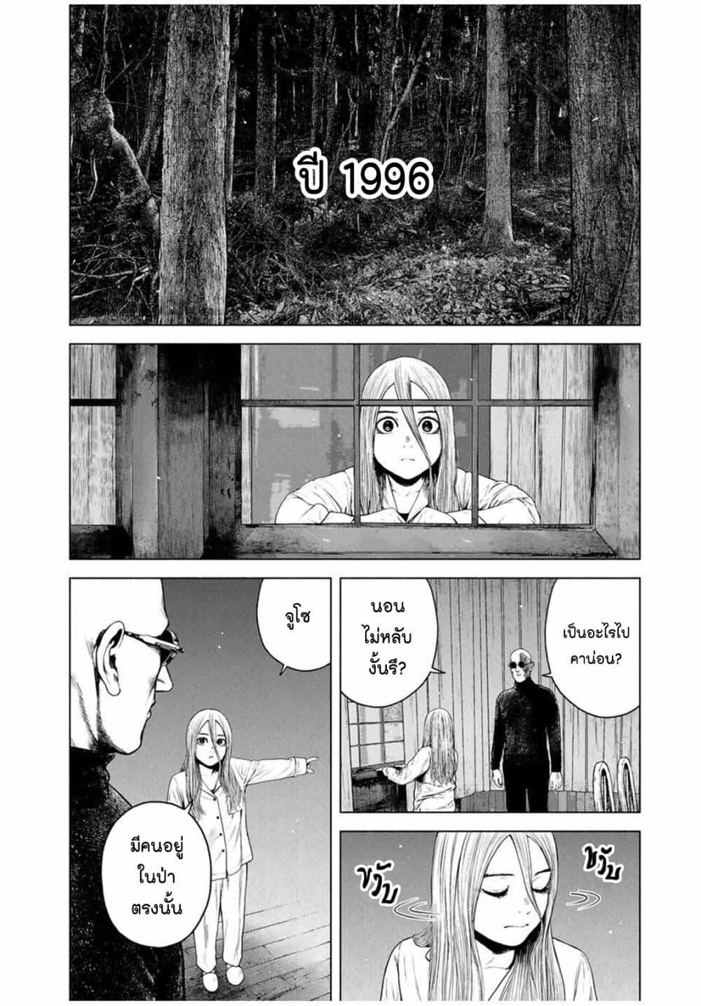 Manga-lc-com อ่านมังงะ อ่านการ์ตูน ออนไลน์ ฟรี Furitsumore Kodoku na Shi yo ตอนที่ 1 2 3 4 5 6 7 8 9 10 11 12 13 14 ฟรี ไม่มีโฆษณา Manga-lc - อ่าน มังงะ อ่าน การ์ตูน ออนไลน์ อ่านมังงะ ฟรี