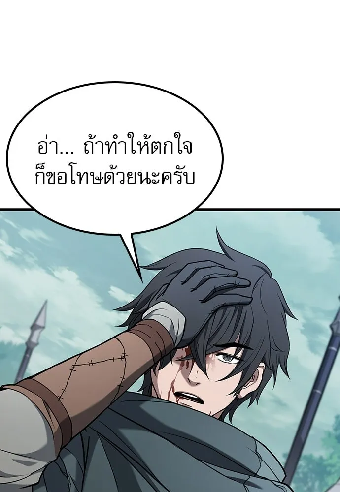 นักล่าฆ่าเพื่อรอด ตอนที่ 14 รูปที่ 80