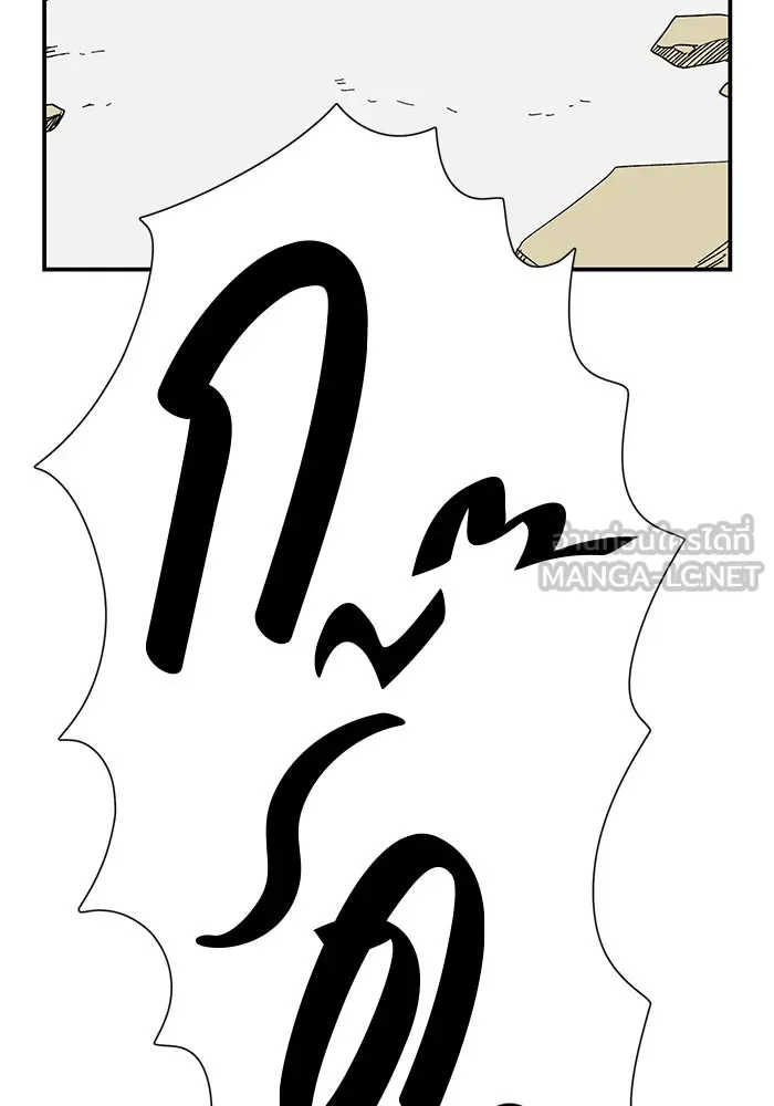 หนึ่งก้าวสู่เจ้ามาร ตอนที่ 101 เป้าหมาย (24) รูปที่ 105