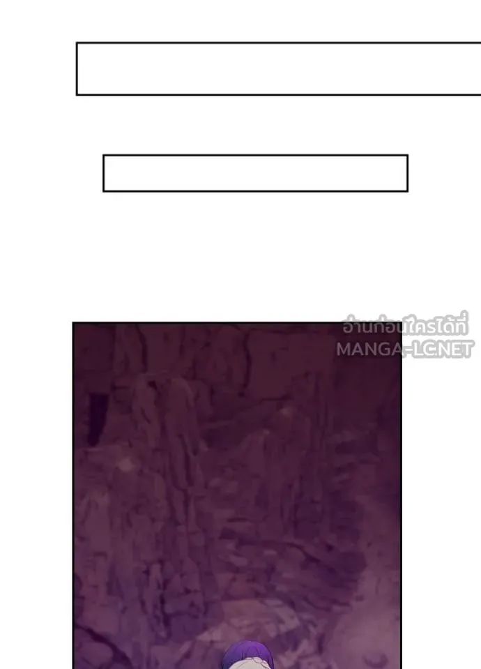 เป้าหมายครั้งที่ 2 ตอนที่ 67 รูปที่ 15