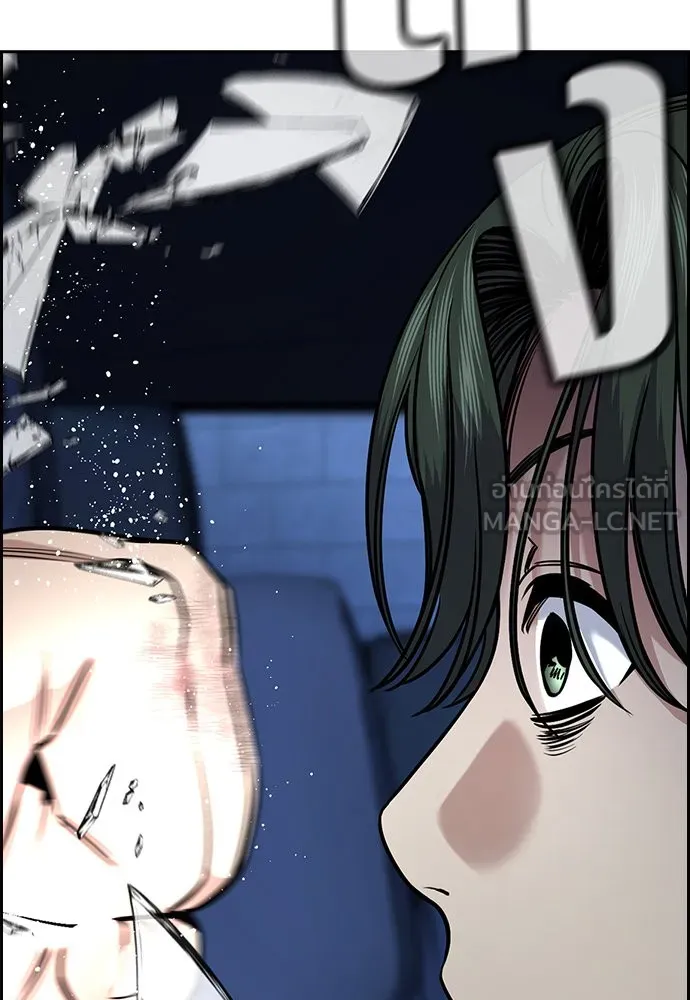 การศึกษาที่แท้จริง ตอนที่ 148 รูปที่ 3