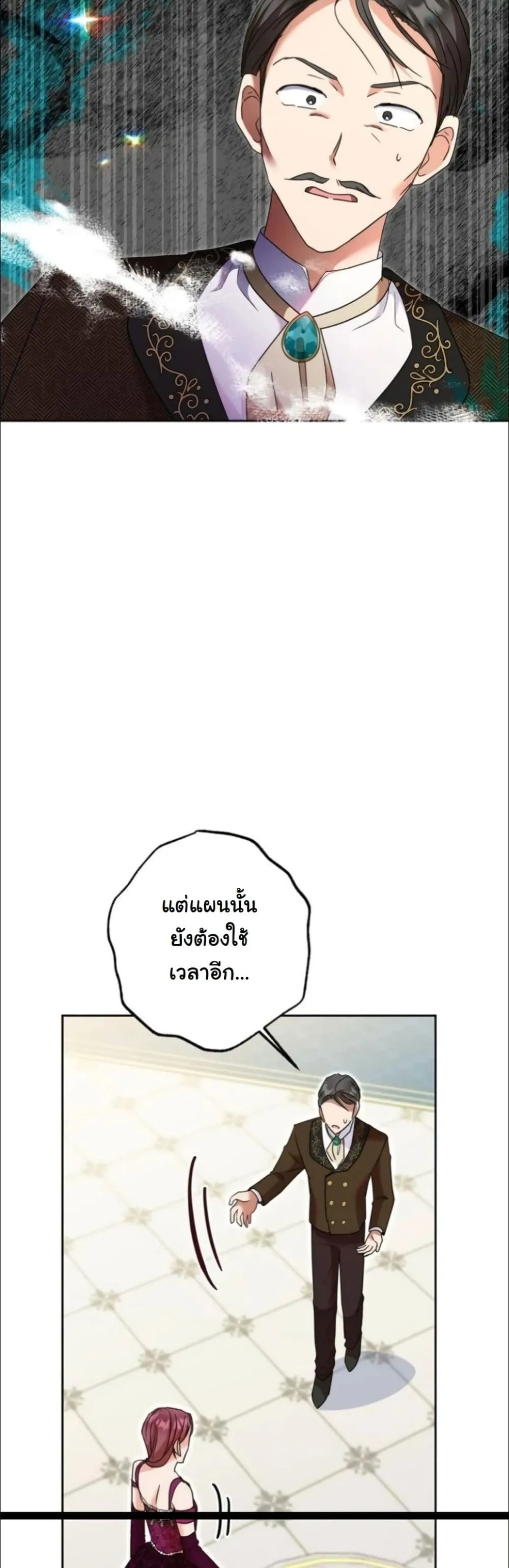 Manga-lc-com อ่านมังงะ อ่านการ์ตูน ออนไลน์ ฟรี My Once-Enemy Sister Now Cherishes Me ตอนที่ 1 2 3 4 5 6 7 8 9 10 11 12 13 14 ฟรี ไม่มีโฆษณา Manga-lc - อ่าน มังงะ อ่าน การ์ตูน ออนไลน์ อ่านมังงะ ฟรี