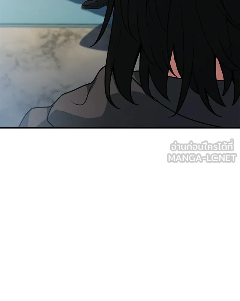 เจ้าชายแผนโบราณ ตอนที่ 46 รูปที่ 204