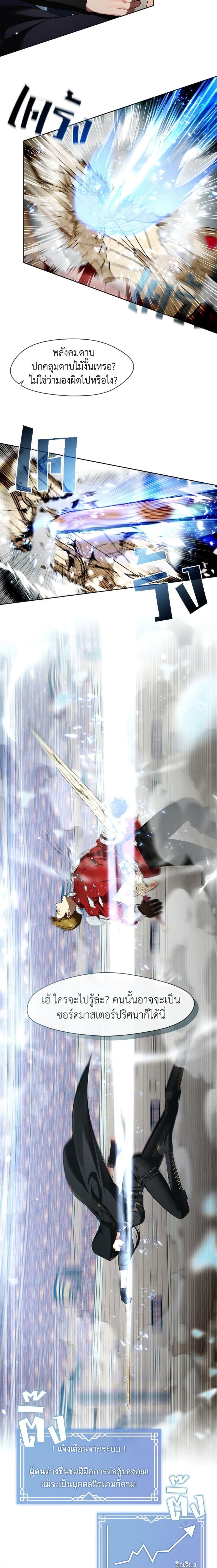 Manga-lc-com อ่านมังงะ อ่านการ์ตูน ออนไลน์ ฟรี The S-Class Hunter Doesn’t Want to Be a Villainous Princess ตอนที่ 1 2 3 4 5 6 7 8 9 10 11 12 13 14 ฟรี ไม่มีโฆษณา Manga-lc - อ่าน มังงะ อ่าน การ์ตูน ออนไลน์ อ่านมังงะ ฟรี