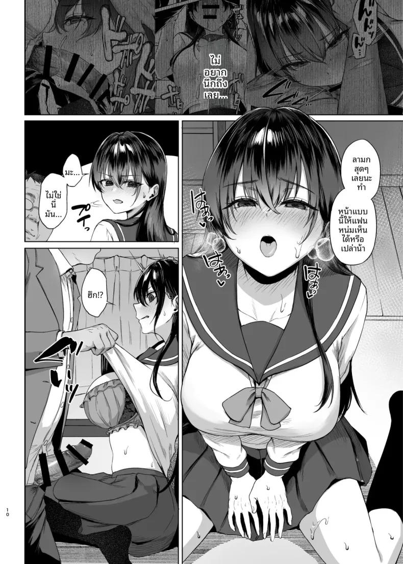 Doujin-Lc- อ่าน โดจิน มังฮวา เกาหลี ญี่ปุ่น จีน แปลไทย บทเรียนเรื่องดุ้น (Tadano Mezashi) ตอนที่ 1 2 3 4 5 6 7 8 9 10 11 12 13 14 ฟรี ไม่มีโฆษณา อ่าน โดจิน Manhwa เกาหลี ญี่ปุ่น จีน เรามีครบ คัดมาให้เน้นๆ โดจิน 18+ รับประกันความฟินโดย  Doujin Lc