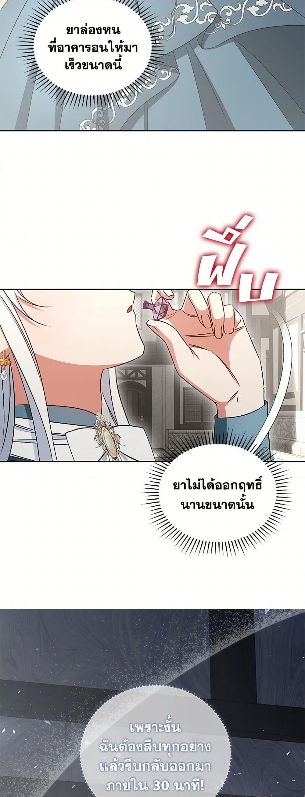 Manga-lc-com อ่านมังงะ อ่านการ์ตูน ออนไลน์ ฟรี I’ll Change My Fate To Be Executed ตอนที่ 1 2 3 4 5 6 7 8 9 10 11 12 13 14 ฟรี ไม่มีโฆษณา Manga-lc - อ่าน มังงะ อ่าน การ์ตูน ออนไลน์ อ่านมังงะ ฟรี