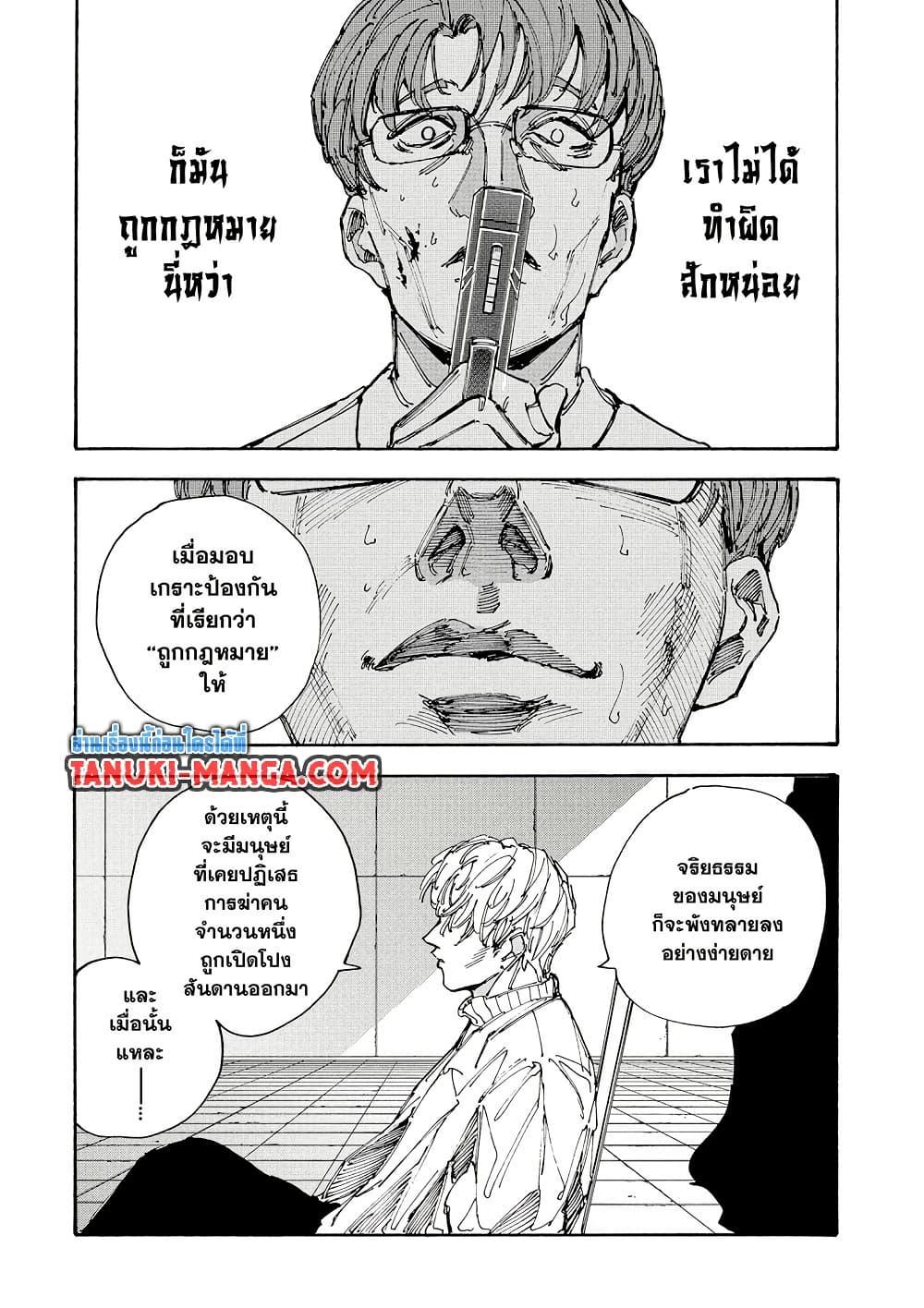 Manga-lc-com อ่านมังงะ อ่านการ์ตูน ออนไลน์ ฟรี Sakamoto Days ตอนที่ 1 2 3 4 5 6 7 8 9 10 11 12 13 14 ฟรี ไม่มีโฆษณา Manga-lc - อ่าน มังงะ อ่าน การ์ตูน ออนไลน์ อ่านมังงะ ฟรี