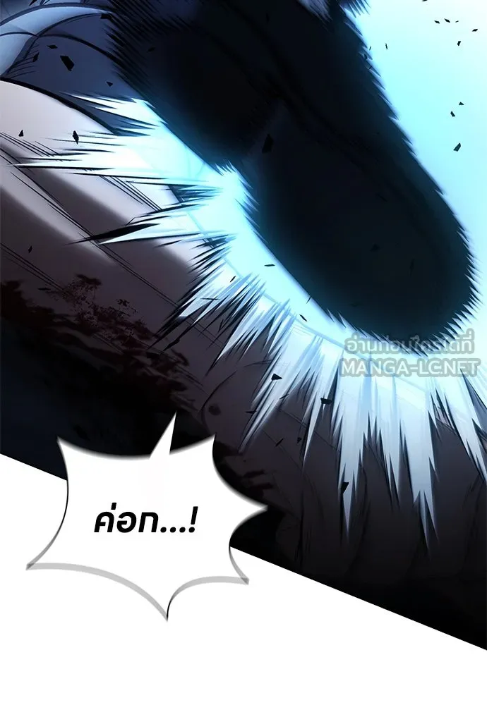 อัยการสายโหด ตอนที่ 27 รูปที่ 54