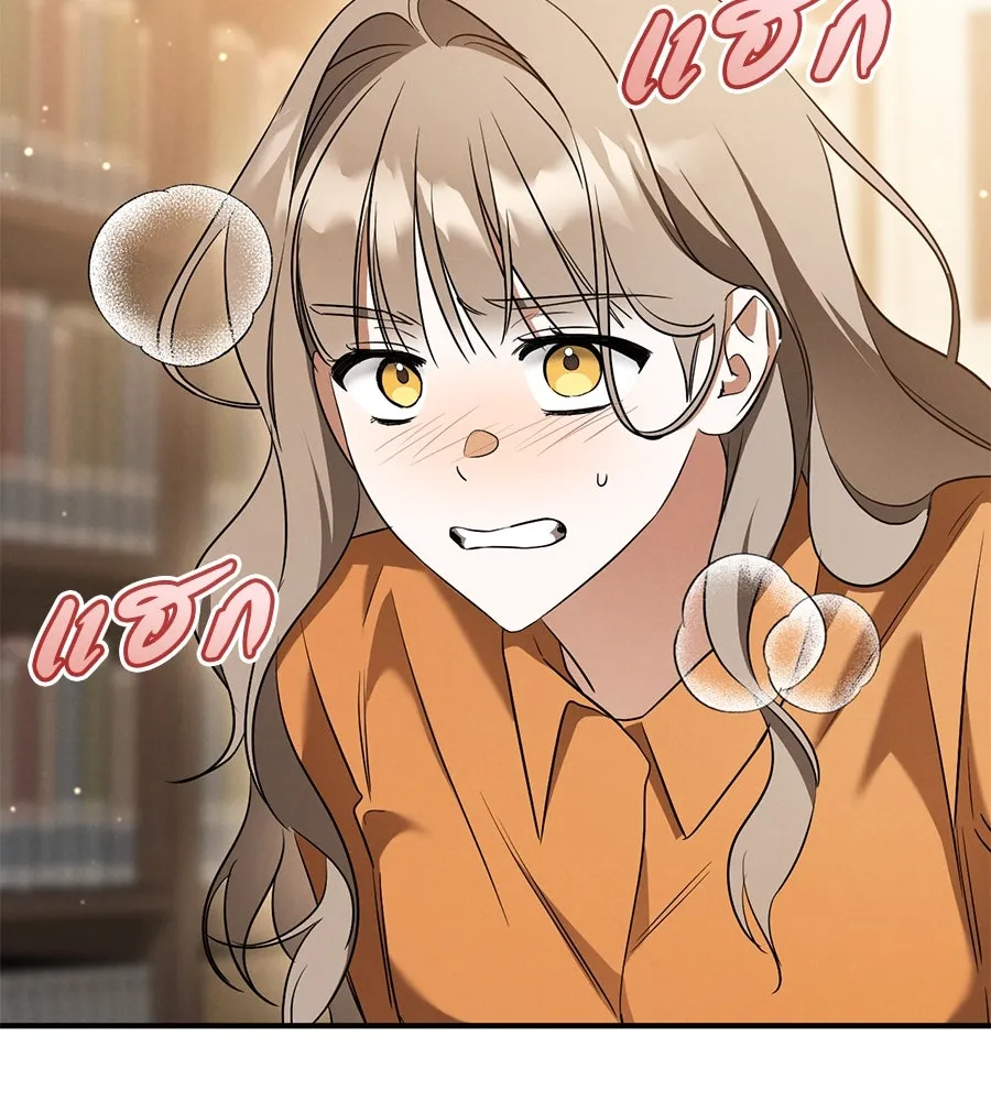 เรือนจำรัก ตอนที่ 32 รูปที่ 37