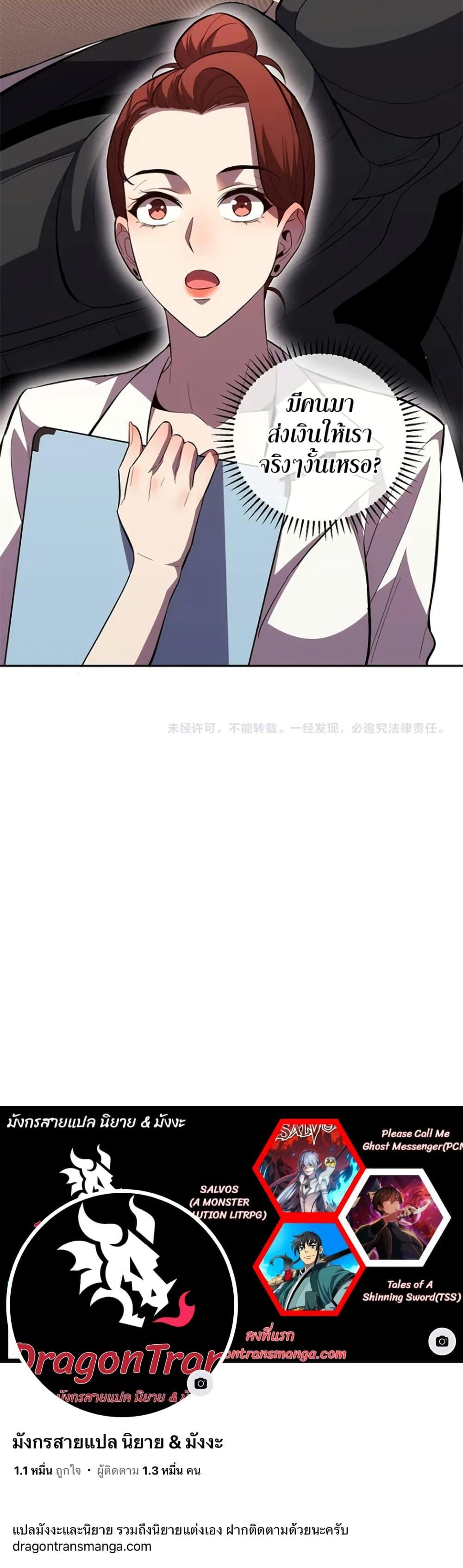 Manga-lc-com อ่านมังงะ อ่านการ์ตูน ออนไลน์ ฟรี Demon God of Apocalyptic Behemoth ตอนที่ 1 2 3 4 5 6 7 8 9 10 11 12 13 14 ฟรี ไม่มีโฆษณา Manga-lc - อ่าน มังงะ อ่าน การ์ตูน ออนไลน์ อ่านมังงะ ฟรี