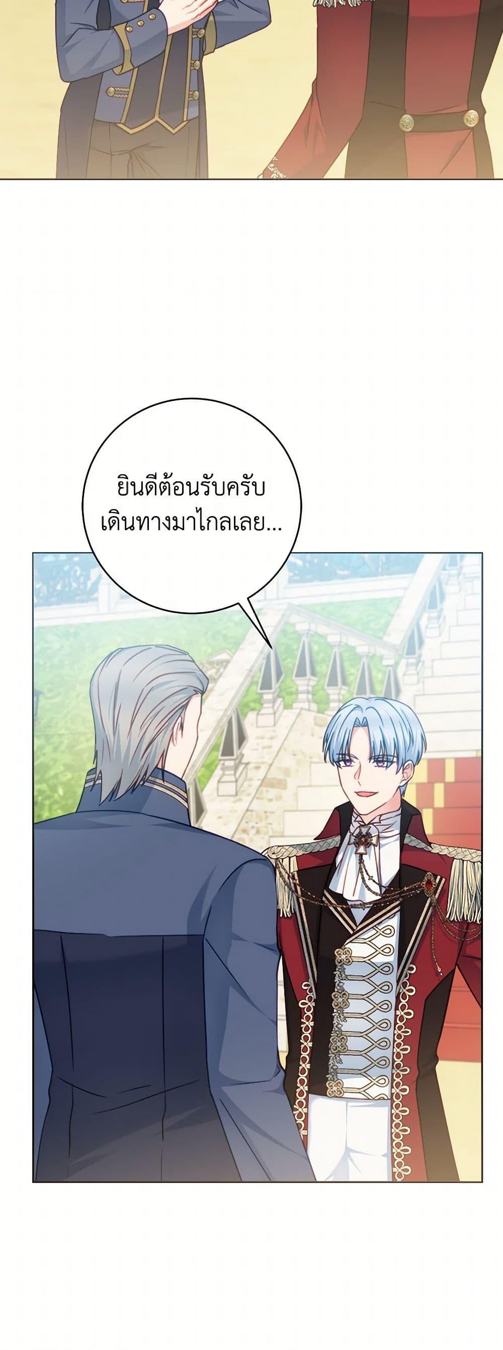 Manga-lc-com อ่านมังงะ อ่านการ์ตูน ออนไลน์ ฟรี Contractual Marriage to a Surly Duke ตอนที่ 1 2 3 4 5 6 7 8 9 10 11 12 13 14 ฟรี ไม่มีโฆษณา Manga-lc - อ่าน มังงะ อ่าน การ์ตูน ออนไลน์ อ่านมังงะ ฟรี