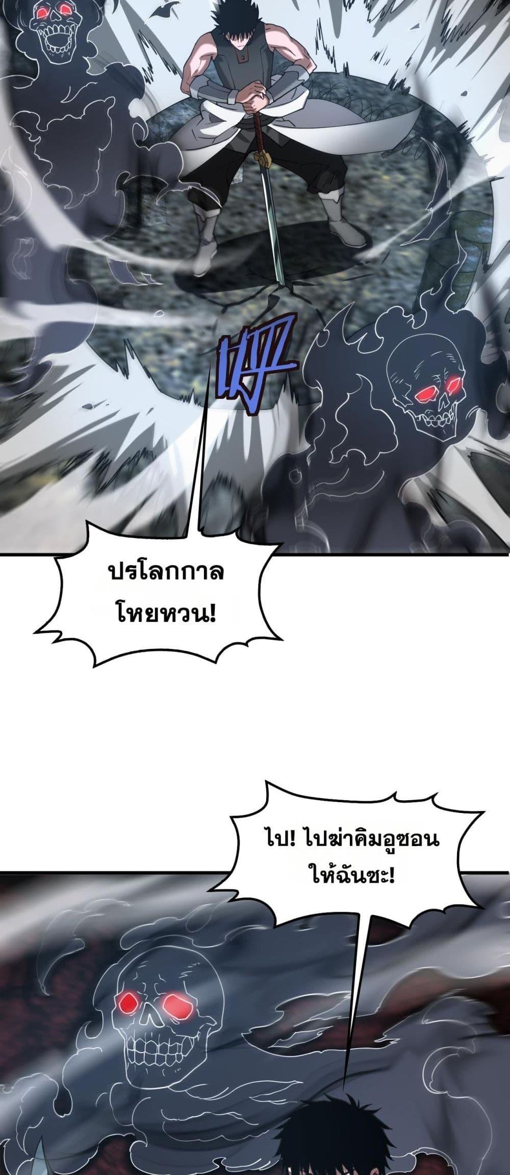 Manga-lc-com อ่านมังงะ อ่านการ์ตูน ออนไลน์ ฟรี DoomsdaySword ตอนที่ 1 2 3 4 5 6 7 8 9 10 11 12 13 14 ฟรี ไม่มีโฆษณา Manga-lc - อ่าน มังงะ อ่าน การ์ตูน ออนไลน์ อ่านมังงะ ฟรี