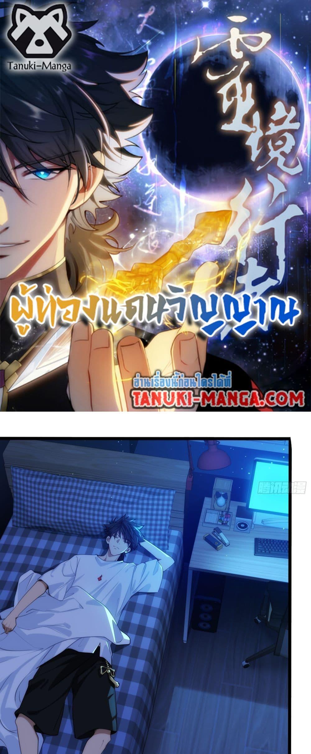 Manga-lc-com อ่านมังงะ อ่านการ์ตูน ออนไลน์ ฟรี Spirit Realm Walker ตอนที่ 1 2 3 4 5 6 7 8 9 10 11 12 13 14 ฟรี ไม่มีโฆษณา Manga-lc - อ่าน มังงะ อ่าน การ์ตูน ออนไลน์ อ่านมังงะ ฟรี