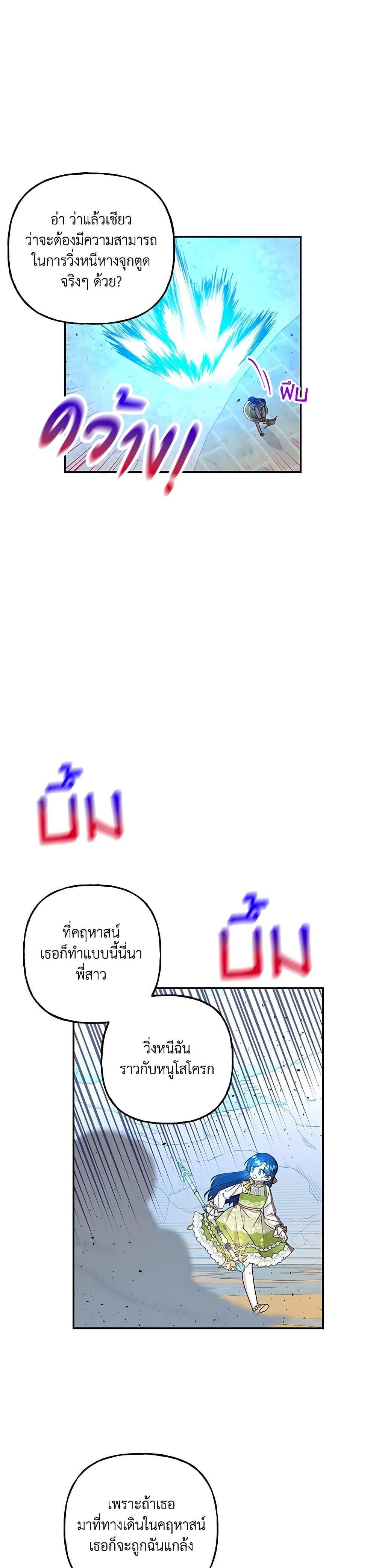 Manga-lc-com อ่านมังงะ อ่านการ์ตูน ออนไลน์ ฟรี Daughter of the Archmage ตอนที่ 1 2 3 4 5 6 7 8 9 10 11 12 13 14 ฟรี ไม่มีโฆษณา Manga-lc - อ่าน มังงะ อ่าน การ์ตูน ออนไลน์ อ่านมังงะ ฟรี