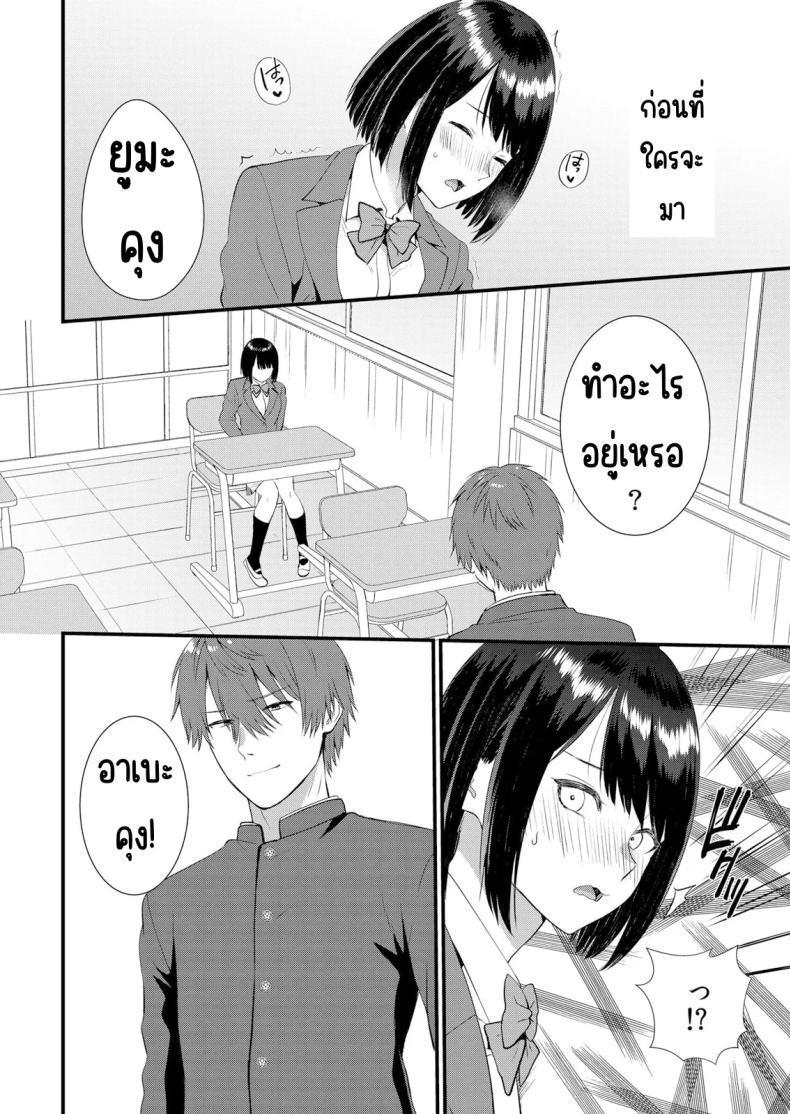 Doujin-Lc- อ่าน โดจิน มังฮวา เกาหลี ญี่ปุ่น จีน แปลไทย มีเซ็กส์กับเพื่อนแฟนตอนไปทัศนศึกษา [Takamiya Hairi] Shuugaku Ryokouchuu, Kare Tomo to Sex Tsuke ~ Gokubuto Chinko ni Nando mo Ikasare Hamerarete ตอนที่ 1 2 3 4 5 6 7 8 9 10 11 12 13 14 ฟรี ไม่มีโฆษณา อ่าน โดจิน Manhwa เกาหลี ญี่ปุ่น จีน เรามีครบ คัดมาให้เน้นๆ โดจิน 18+ รับประกันความฟินโดย  Doujin Lc