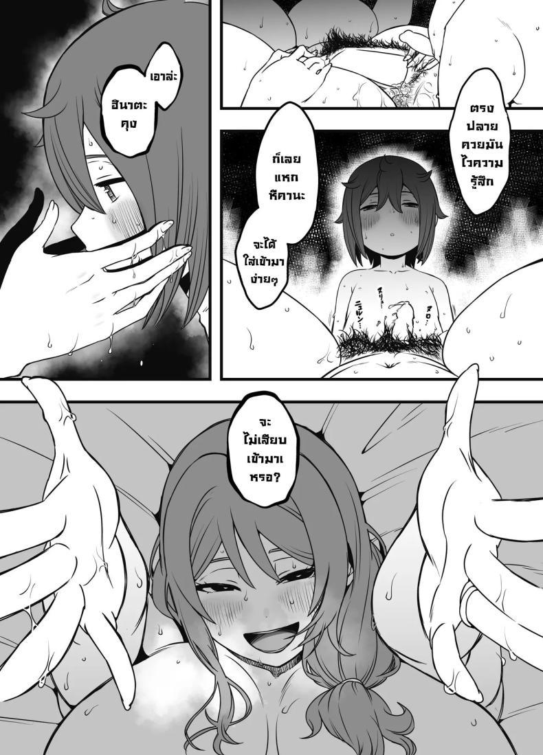 Doujin-Lc- อ่าน โดจิน มังฮวา เกาหลี ญี่ปุ่น จีน แปลไทย ภัยสังคมใกล้ตัว [Senaka] Uso Oyako 1 ตอนที่ 1 2 3 4 5 6 7 8 9 10 11 12 13 14 ฟรี ไม่มีโฆษณา อ่าน โดจิน Manhwa เกาหลี ญี่ปุ่น จีน เรามีครบ คัดมาให้เน้นๆ โดจิน 18+ รับประกันความฟินโดย  Doujin Lc