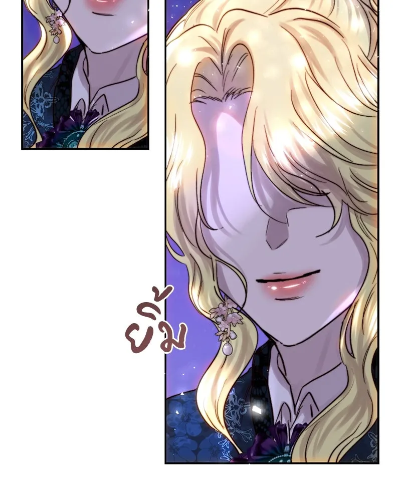 เจ้าหญิงคลั่งแห่งวังหลวง ตอนที่ 52 รูปที่ 52