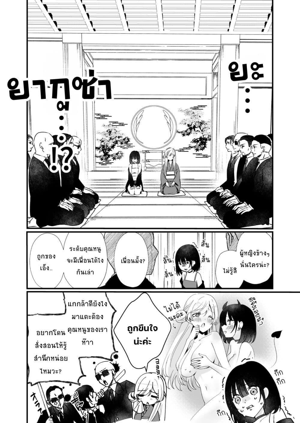 Manga-lc-com อ่านมังงะ อ่านการ์ตูน ออนไลน์ ฟรี Koi Suru Nante Baka no Yamai ตอนที่ 1 2 3 4 5 6 7 8 9 10 11 12 13 14 ฟรี ไม่มีโฆษณา Manga-lc - อ่าน มังงะ อ่าน การ์ตูน ออนไลน์ อ่านมังงะ ฟรี