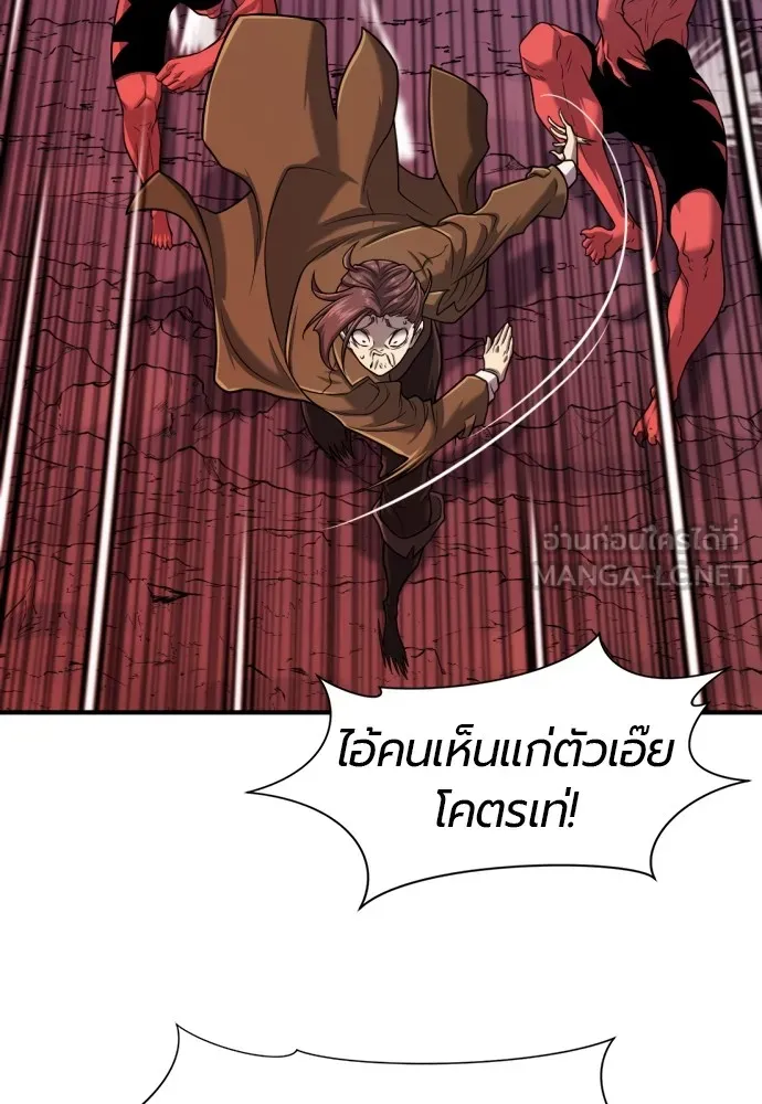 ยอดสถาปนิกผู้พิทักษ์อาณาจักร ตอนที่ 116 รูปที่ 78