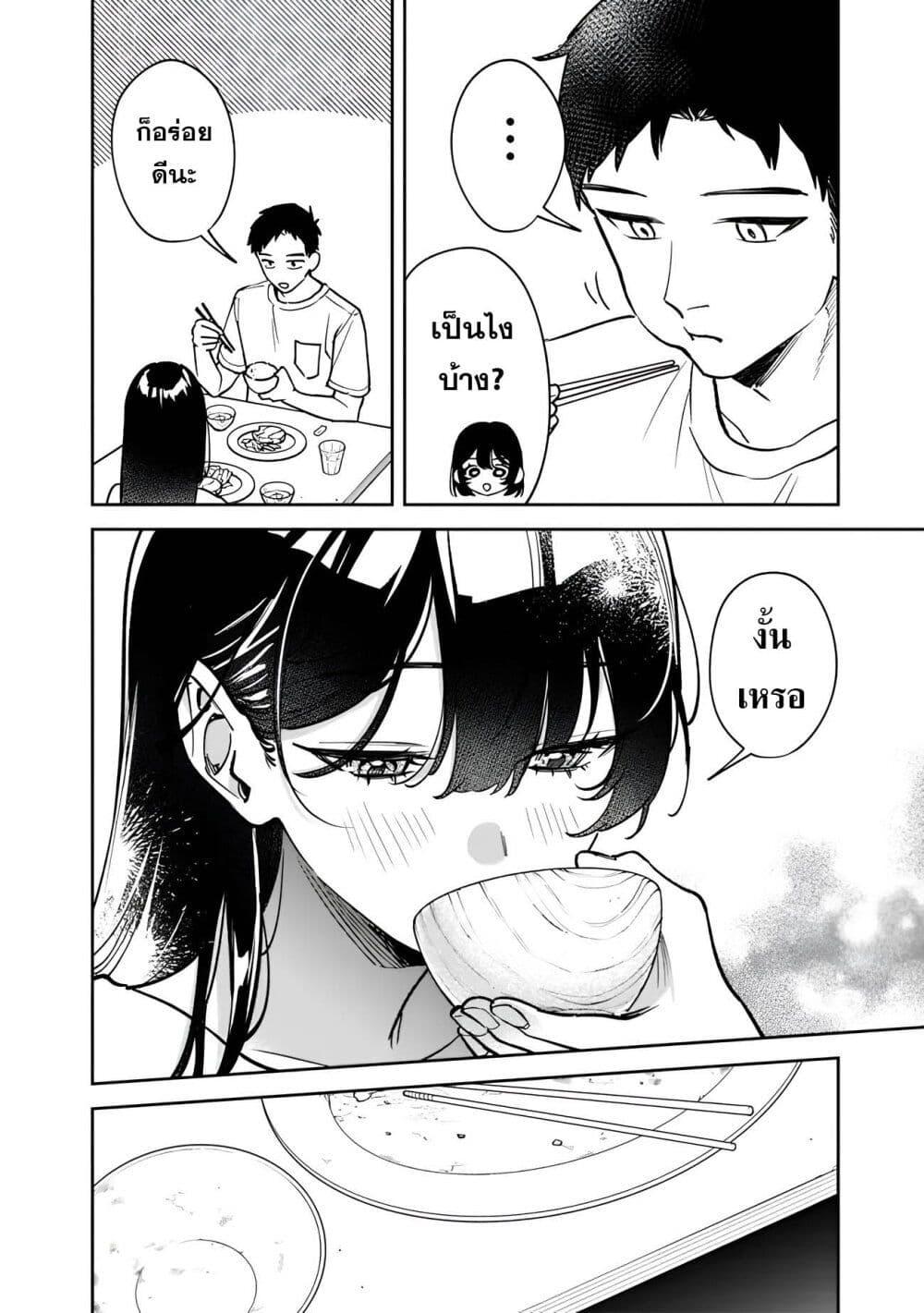 Manga-lc-com อ่านมังงะ อ่านการ์ตูน ออนไลน์ ฟรี Koukou Jidai ni Gouman datta Joou-sama Tono Dousei Seikatsu wa Igaito Igokochi ga Warukunai ตอนที่ 1 2 3 4 5 6 7 8 9 10 11 12 13 14 ฟรี ไม่มีโฆษณา Manga-lc - อ่าน มังงะ อ่าน การ์ตูน ออนไลน์ อ่านมังงะ ฟรี