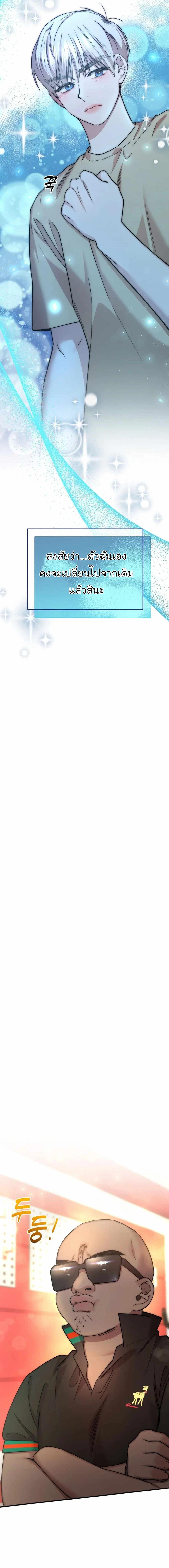 Manga-lc-com อ่านมังงะ อ่านการ์ตูน ออนไลน์ ฟรี Acting Genius, TOP Idol! ตอนที่ 1 2 3 4 5 6 7 8 9 10 11 12 13 14 ฟรี ไม่มีโฆษณา Manga-lc - อ่าน มังงะ อ่าน การ์ตูน ออนไลน์ อ่านมังงะ ฟรี