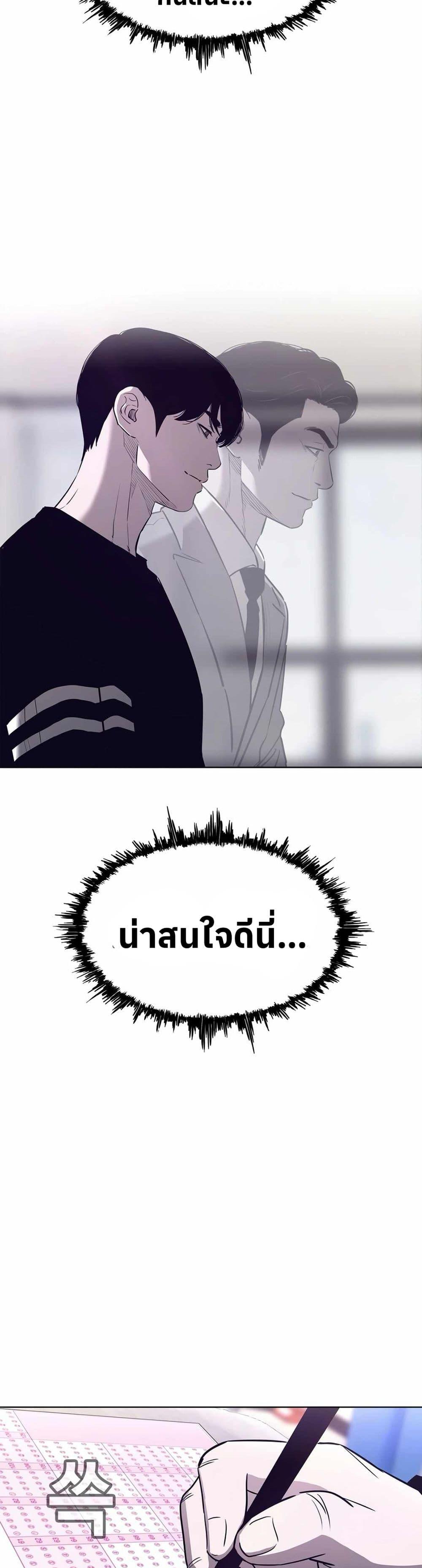 Manga-lc-com อ่านมังงะ อ่านการ์ตูน ออนไลน์ ฟรี Let’s Make a Contract ตอนที่ 1 2 3 4 5 6 7 8 9 10 11 12 13 14 ฟรี ไม่มีโฆษณา Manga-lc - อ่าน มังงะ อ่าน การ์ตูน ออนไลน์ อ่านมังงะ ฟรี