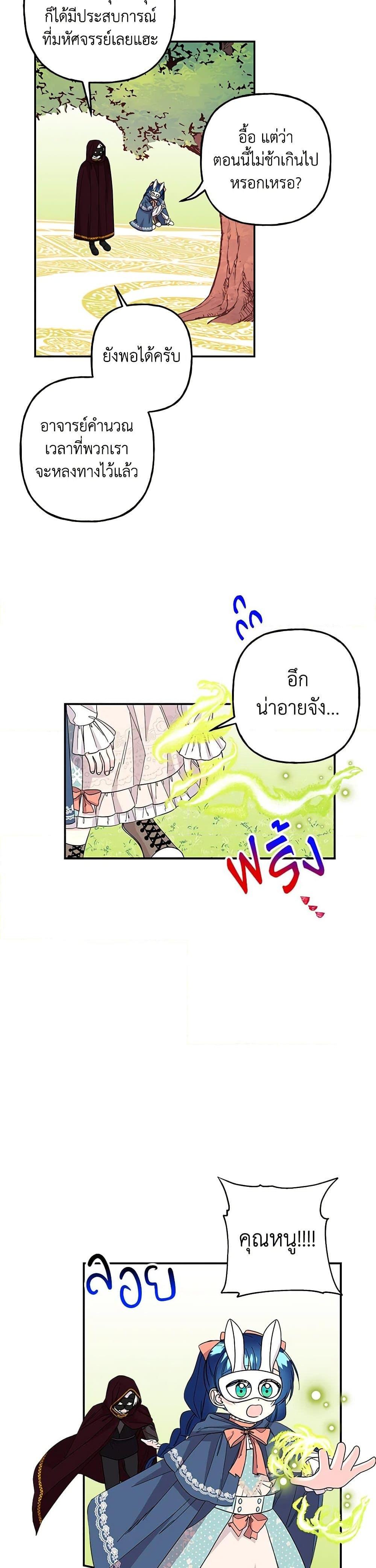 Manga-lc-com อ่านมังงะ อ่านการ์ตูน ออนไลน์ ฟรี Daughter of the Archmage ตอนที่ 1 2 3 4 5 6 7 8 9 10 11 12 13 14 ฟรี ไม่มีโฆษณา Manga-lc - อ่าน มังงะ อ่าน การ์ตูน ออนไลน์ อ่านมังงะ ฟรี