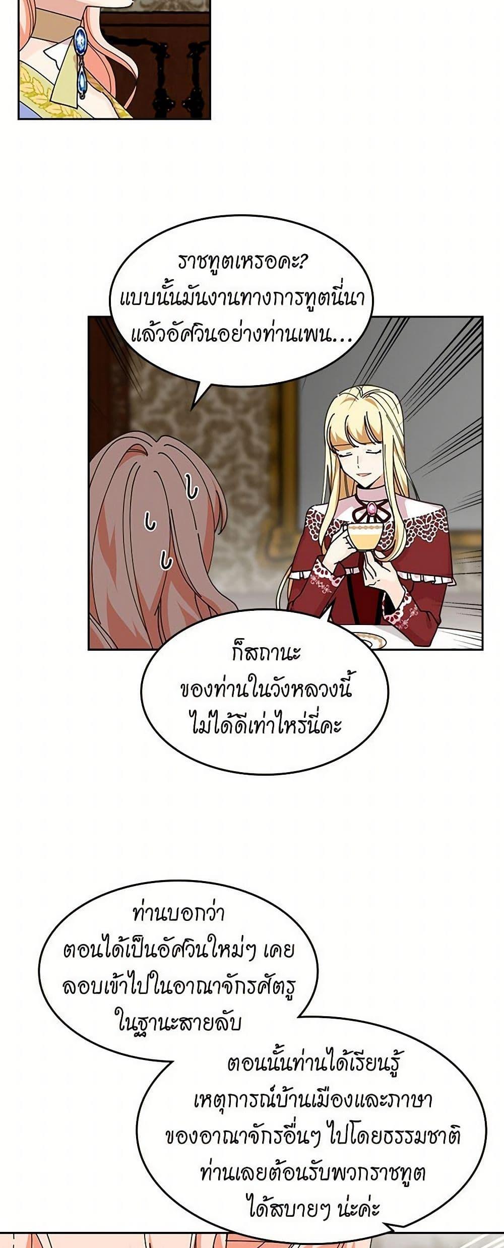 Manga-lc-com อ่านมังงะ อ่านการ์ตูน ออนไลน์ ฟรี The Antagonist’s Pet ตอนที่ 1 2 3 4 5 6 7 8 9 10 11 12 13 14 ฟรี ไม่มีโฆษณา Manga-lc - อ่าน มังงะ อ่าน การ์ตูน ออนไลน์ อ่านมังงะ ฟรี