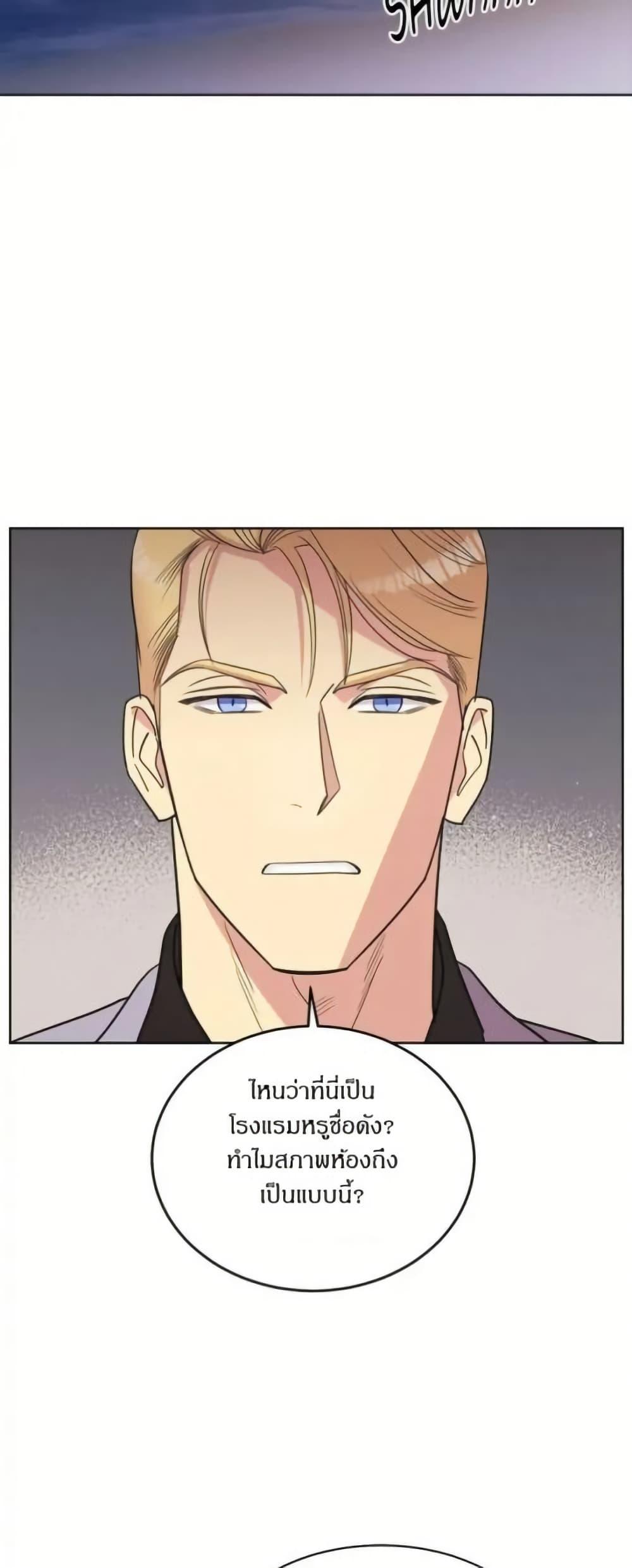 Manga-lc-com อ่านมังงะ อ่านการ์ตูน ออนไลน์ ฟรี Dear Benjamin ตอนที่ 1 2 3 4 5 6 7 8 9 10 11 12 13 14 ฟรี ไม่มีโฆษณา Manga-lc - อ่าน มังงะ อ่าน การ์ตูน ออนไลน์ อ่านมังงะ ฟรี