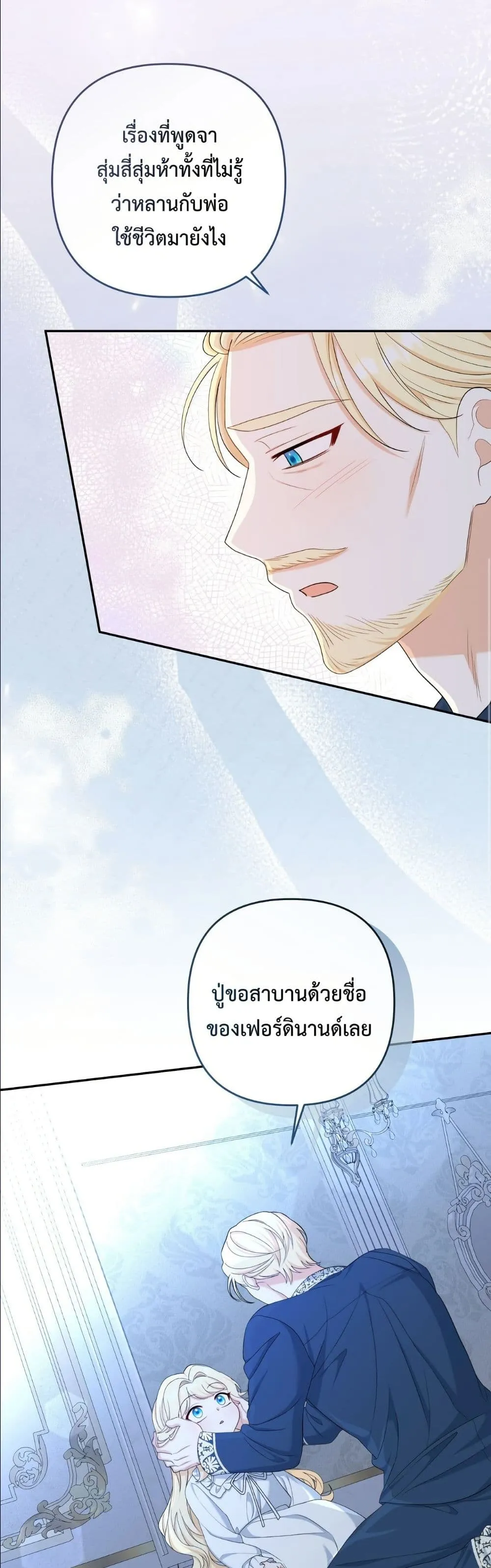 Manga-lc-com อ่านมังงะ อ่านการ์ตูน ออนไลน์ ฟรี I’m the Only Granddaughter of the Strongest Duke ตอนที่ 1 2 3 4 5 6 7 8 9 10 11 12 13 14 ฟรี ไม่มีโฆษณา Manga-lc - อ่าน มังงะ อ่าน การ์ตูน ออนไลน์ อ่านมังงะ ฟรี