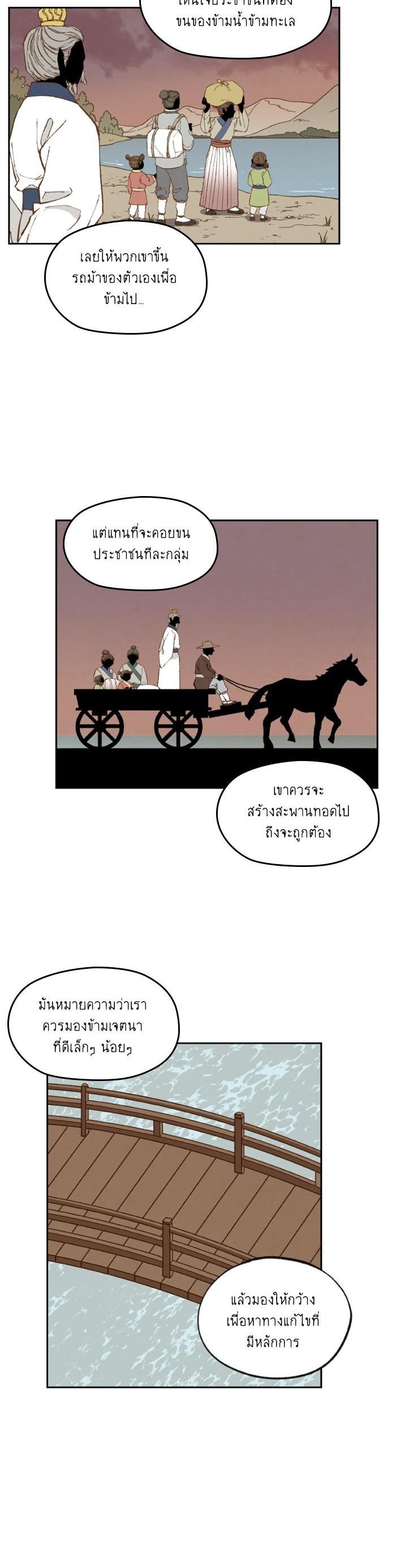Manga-lc-com อ่านมังงะ อ่านการ์ตูน ออนไลน์ ฟรี How to Become a Dragon ตอนที่ 1 2 3 4 5 6 7 8 9 10 11 12 13 14 ฟรี ไม่มีโฆษณา Manga-lc - อ่าน มังงะ อ่าน การ์ตูน ออนไลน์ อ่านมังงะ ฟรี