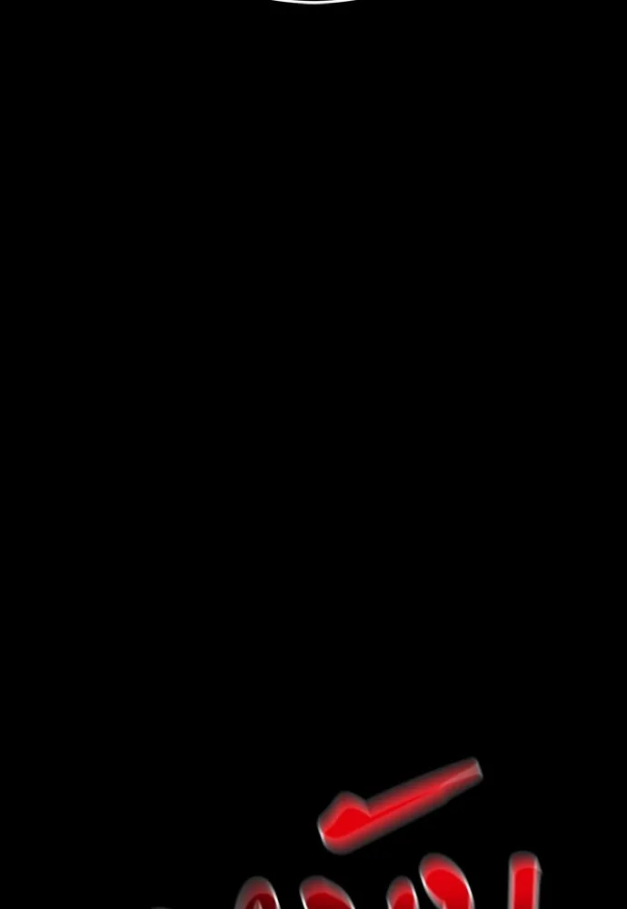 ยมราชลงทัณฑ์ ตอนที่ 45 รูปที่ 43