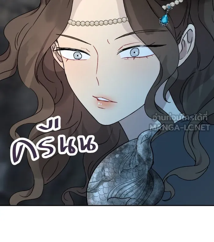 จันทร์เจ้า ตอนที่ ตอนที่ ๑๒  โทษของคนแหกกฎ รูปที่ 141