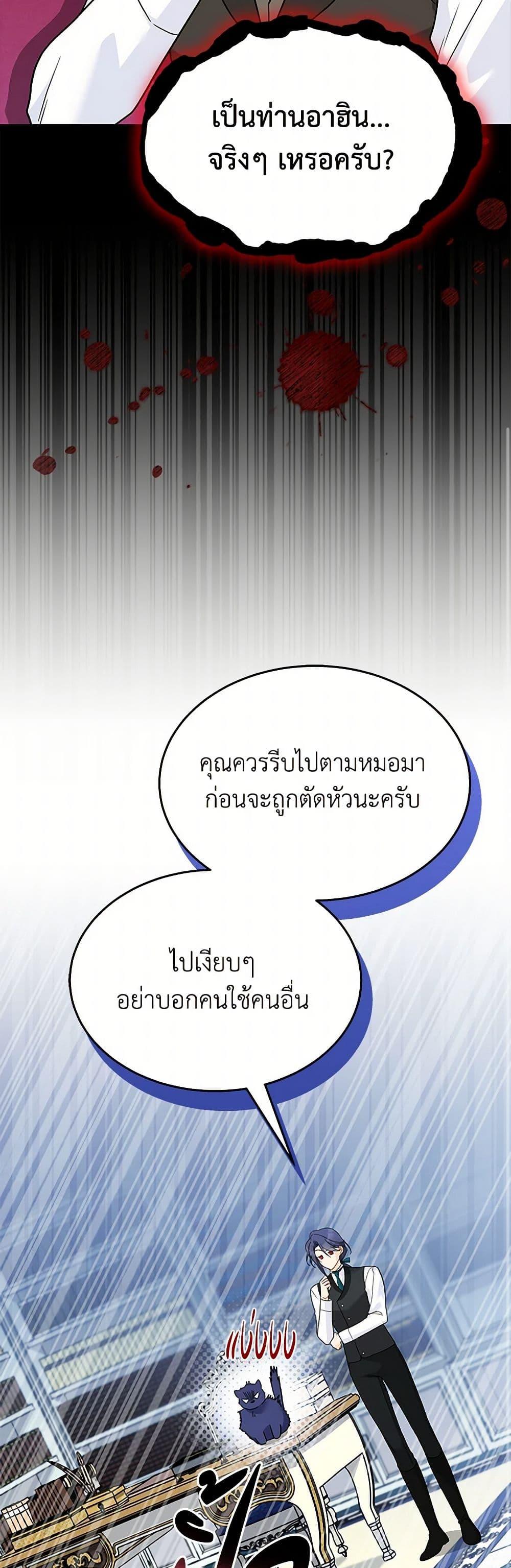 Manga-lc-com อ่านมังงะ อ่านการ์ตูน ออนไลน์ ฟรี The Symbiotic Relationship Between a Panther and a Rabbit ตอนที่ 1 2 3 4 5 6 7 8 9 10 11 12 13 14 ฟรี ไม่มีโฆษณา Manga-lc - อ่าน มังงะ อ่าน การ์ตูน ออนไลน์ อ่านมังงะ ฟรี