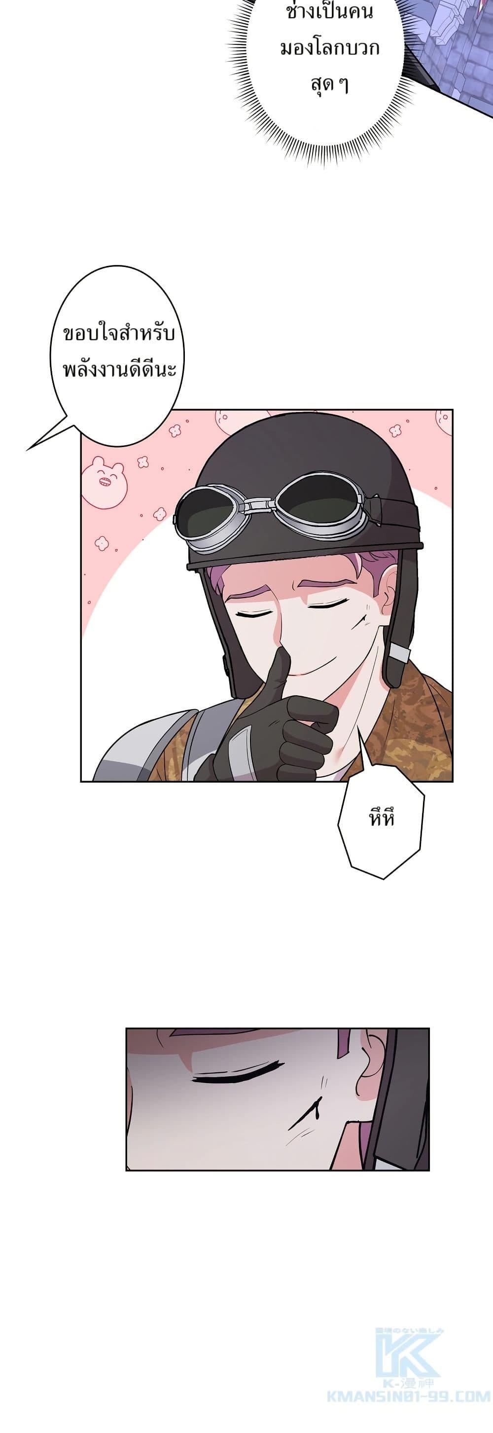 Manga-lc-com อ่านมังงะ อ่านการ์ตูน ออนไลน์ ฟรี The Female Lead Acquires Cheat Skills ตอนที่ 1 2 3 4 5 6 7 8 9 10 11 12 13 14 ฟรี ไม่มีโฆษณา Manga-lc - อ่าน มังงะ อ่าน การ์ตูน ออนไลน์ อ่านมังงะ ฟรี