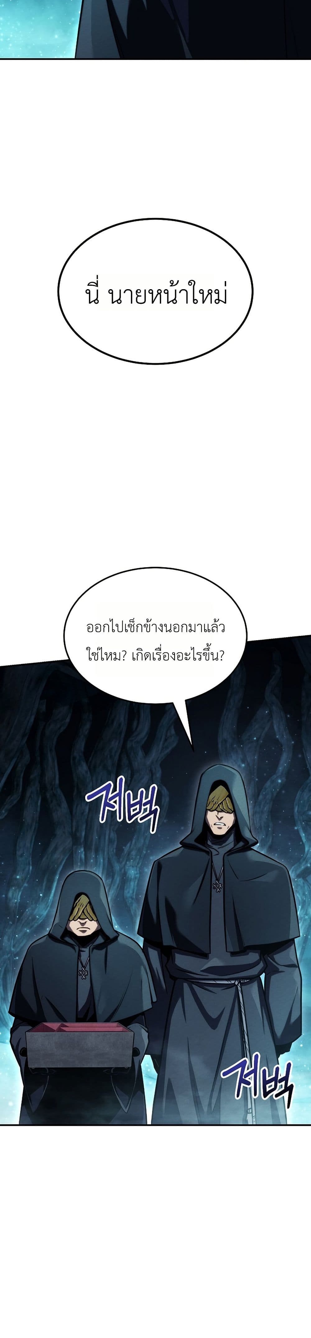 Manga-lc-com อ่านมังงะ อ่านการ์ตูน ออนไลน์ ฟรี The Wind Mage ตอนที่ 1 2 3 4 5 6 7 8 9 10 11 12 13 14 ฟรี ไม่มีโฆษณา Manga-lc - อ่าน มังงะ อ่าน การ์ตูน ออนไลน์ อ่านมังงะ ฟรี