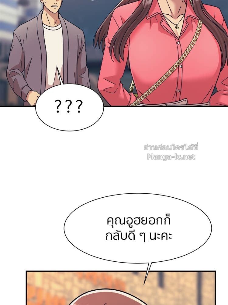 Doujin-Lc- อ่าน โดจิน มังฮวา เกาหลี ญี่ปุ่น จีน แปลไทย โคตรแกร่ง ตอนที่ 1 2 3 4 5 6 7 8 9 10 11 12 13 14 ฟรี ไม่มีโฆษณา อ่าน โดจิน Manhwa เกาหลี ญี่ปุ่น จีน เรามีครบ คัดมาให้เน้นๆ โดจิน 18+ รับประกันความฟินโดย Doujin Lc