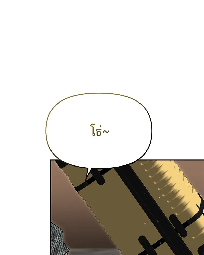 จ้า แม่คนสวย ตอนที่ 40 รูปที่ 68