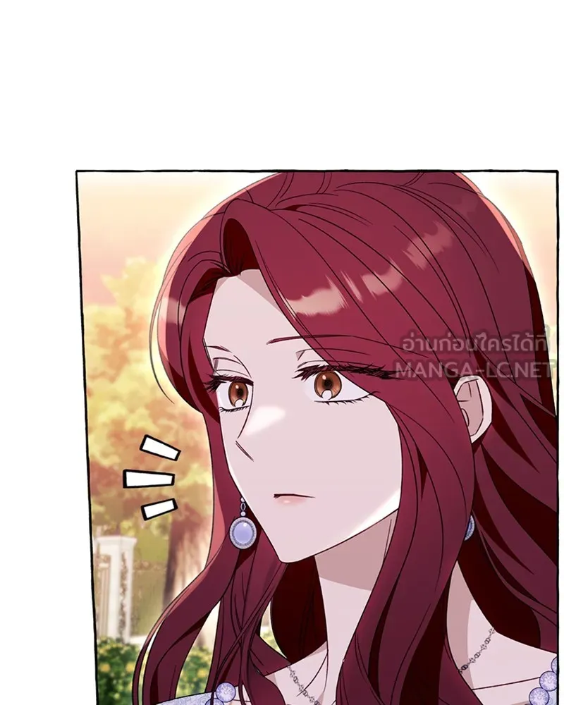 นึกว่าเป็นอิเซไคธรรมดา ตอนที่ 69 รูปที่ 51