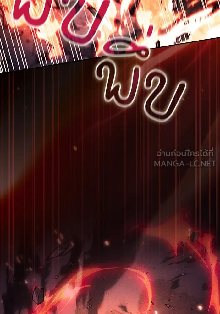 นักดาบอัจฉริยะจากอะคาเดมี ตอนที่ 80 รูปที่ 99