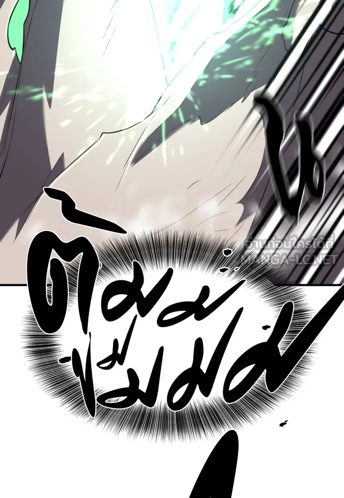 ยอดสถาปนิกผู้พิทักษ์อาณาจักร ตอนที่ 108 รูปที่ 48