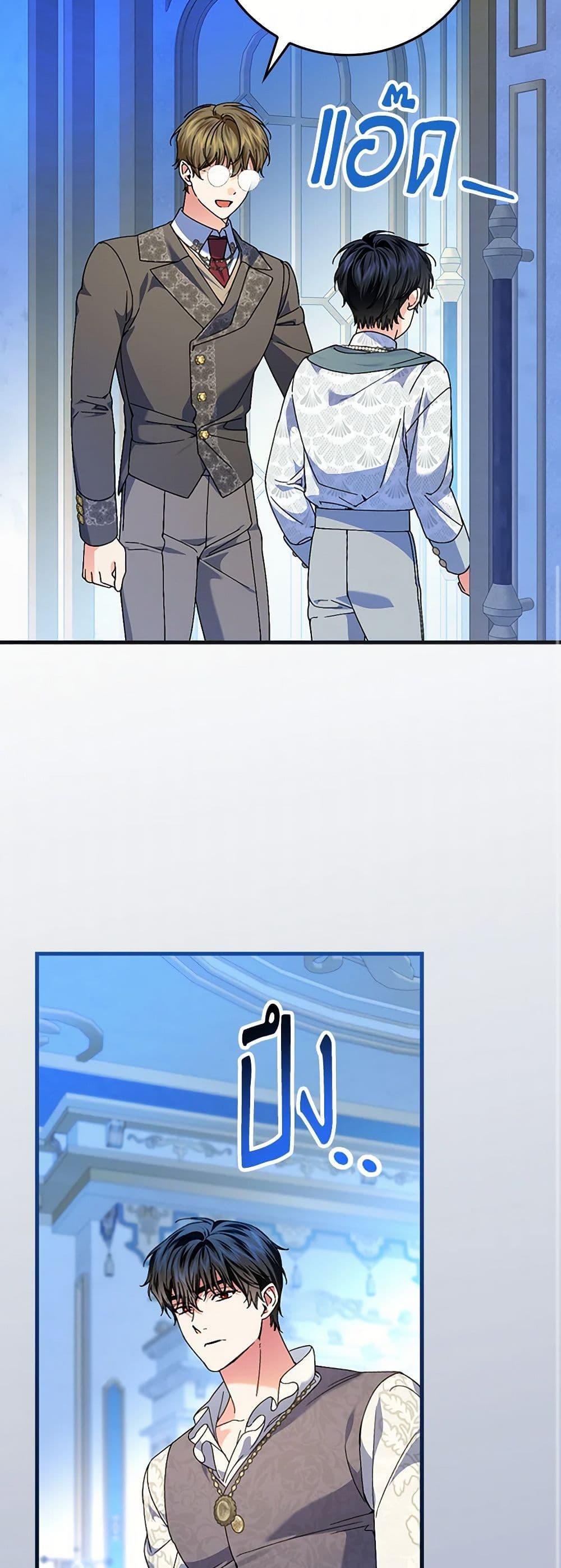 Manga-lc-com อ่านมังงะ อ่านการ์ตูน ออนไลน์ ฟรี The Perfect Plan for a Fairy-Tale Ending ตอนที่ 1 2 3 4 5 6 7 8 9 10 11 12 13 14 ฟรี ไม่มีโฆษณา Manga-lc - อ่าน มังงะ อ่าน การ์ตูน ออนไลน์ อ่านมังงะ ฟรี