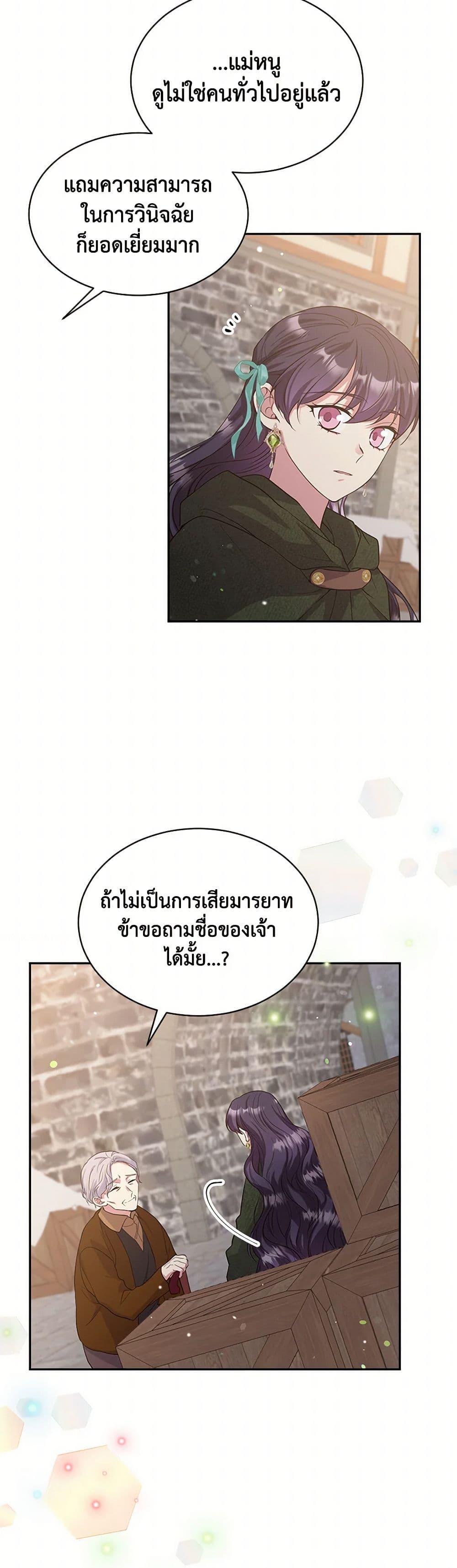 Manga-lc-com อ่านมังงะ อ่านการ์ตูน ออนไลน์ ฟรี My Goal is to Live a Long ตอนที่ 1 2 3 4 5 6 7 8 9 10 11 12 13 14 ฟรี ไม่มีโฆษณา Manga-lc - อ่าน มังงะ อ่าน การ์ตูน ออนไลน์ อ่านมังงะ ฟรี