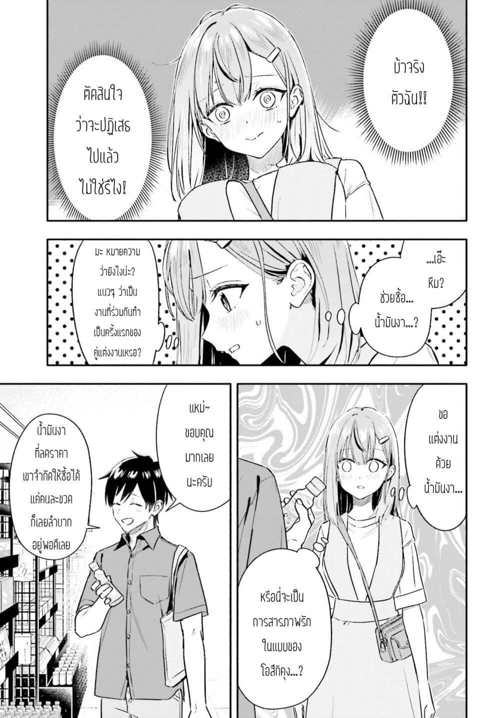 Manga-lc-com อ่านมังงะ อ่านการ์ตูน ออนไลน์ ฟรี Kaji Daikou no Arubaito wo Hajimetara Gakuen Ichi no Bishoujo no Kazoku ni Kiniirarechaimashita ตอนที่ 1 2 3 4 5 6 7 8 9 10 11 12 13 14 ฟรี ไม่มีโฆษณา Manga-lc - อ่าน มังงะ อ่าน การ์ตูน ออนไลน์ อ่านมังงะ ฟรี